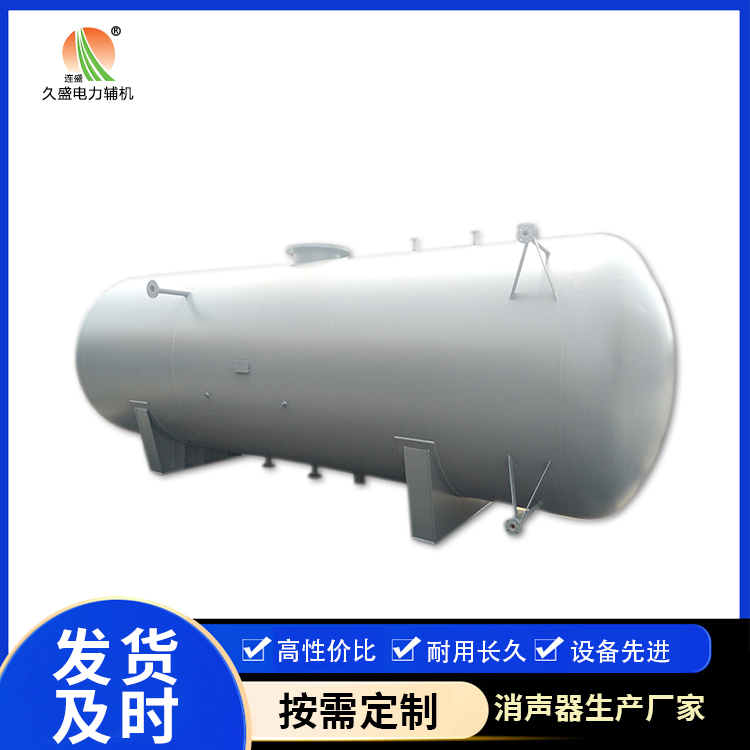 玉林旋膜式除氧器：性能优势和应用领域